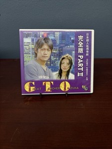 Gto Dvd | eBay