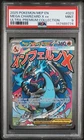2025 POKEMON MEP PROMO ULTRA-PREMIUM COLLECTION #023 MEGA CHARIZARD X EX PSA 9