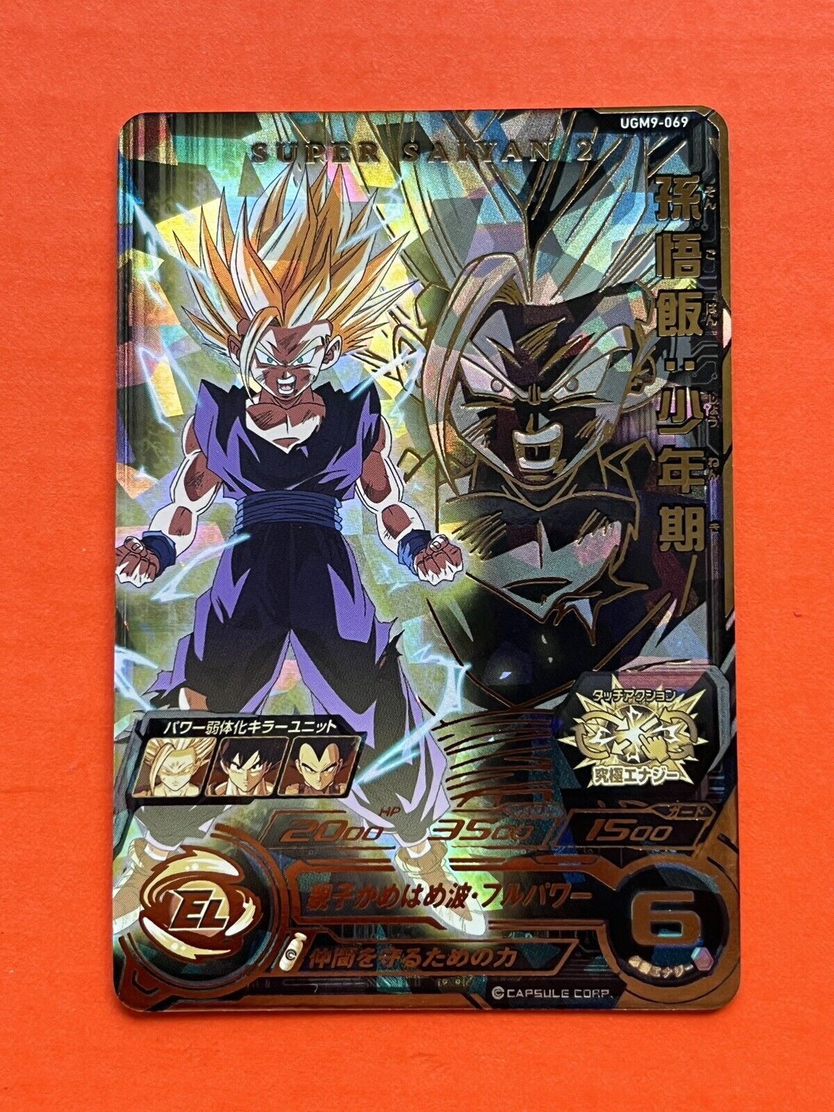 SSJ Vegeta UR-28 DragonBall Super Ultra Premium Set Holo M/NM