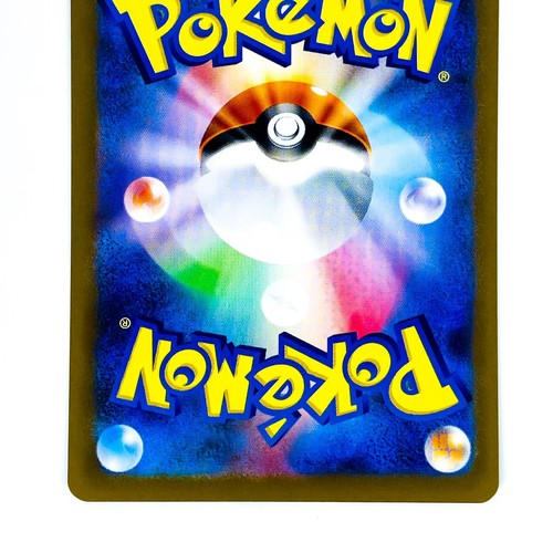 Colress's Experiment HR 121/100 S11 Lost Abyss - Pokemon Card Japanese - Picture 7 of 7