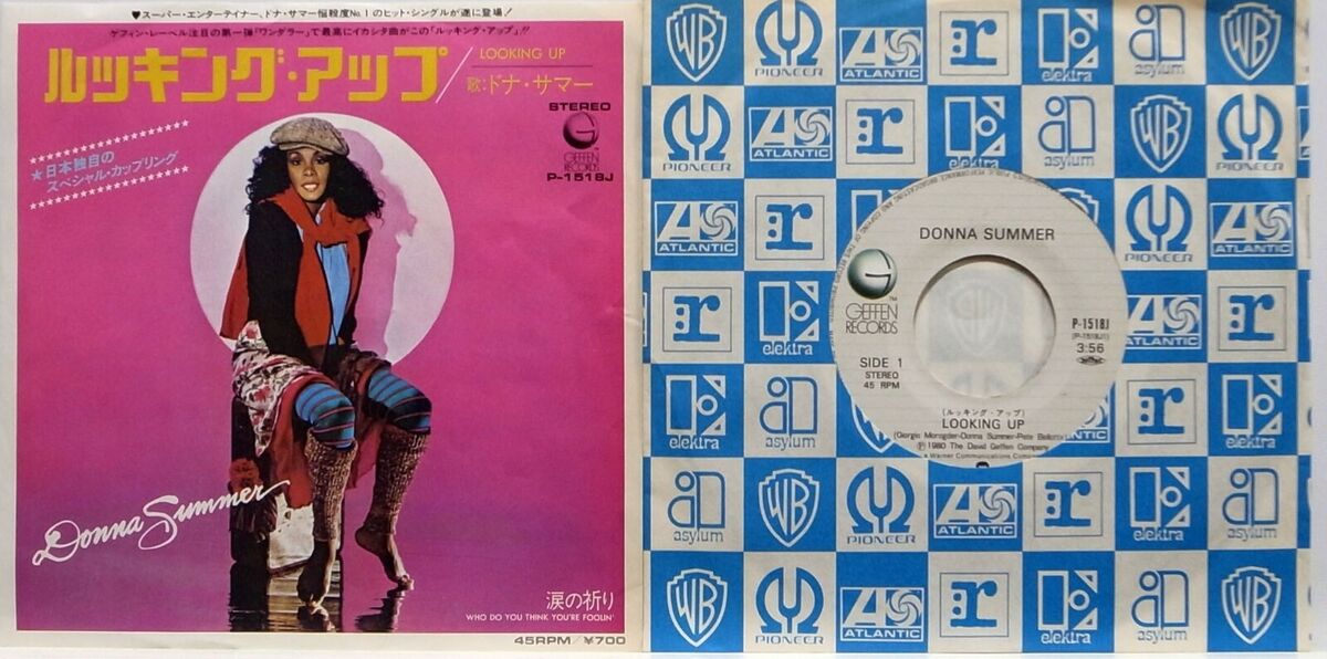 DONNA SUMMER / LOOKING UP / WARNER PIONEER JAPAN P-1518J | eBay DONNA SUMMER / LOOKING UP / WARNER PIONEER JAPAN P-1518J | eBay