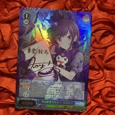 Ena Shinonome Project SEKAI SANRIO Darling Kitty Anime Holo Waifu Card Kuromi