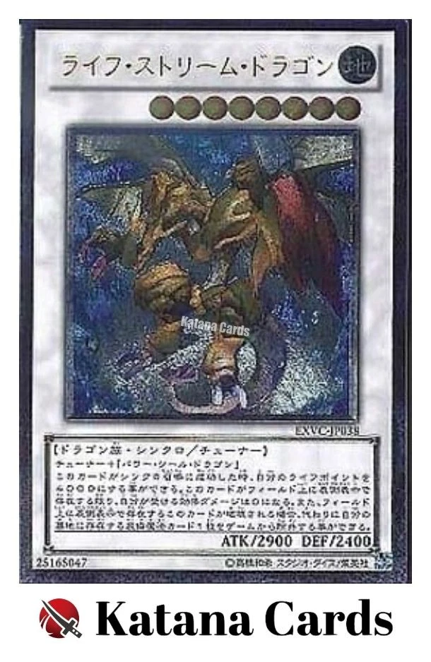 Yugioh Cards | Life Stream Dragon Ultimate Rare | EXVC-JP038 Japanese - Image 3 of 4
