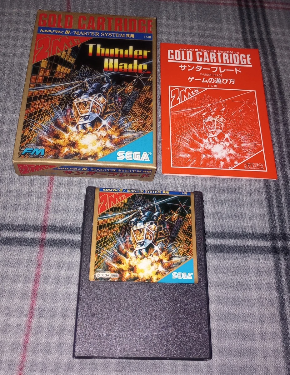 Sega Master System Racing NTSC-J (Japan) Video Games for sale | eBay