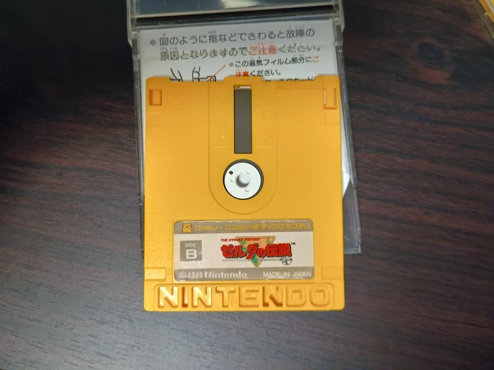 Famicom Disk System Zelda 1 The Legend of Zelda (1986, Japan) - Complete w/ Case - Image 3 of 4