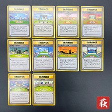 Lucky Stadium #41 Prices | Pokemon Promo | Pokemon Cards