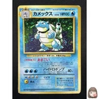 [LP] Blastoise No.009 Japanese Pokemon Card TCG base set Vintage Holo 11JU12