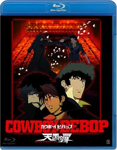Cowboy Bebop Hd Knockin On Heaven S Door Trailer Youtube