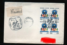 -g2- annullo torneo tiro con l'arco Gubbio 1977 raccomandata viaggiata quartina