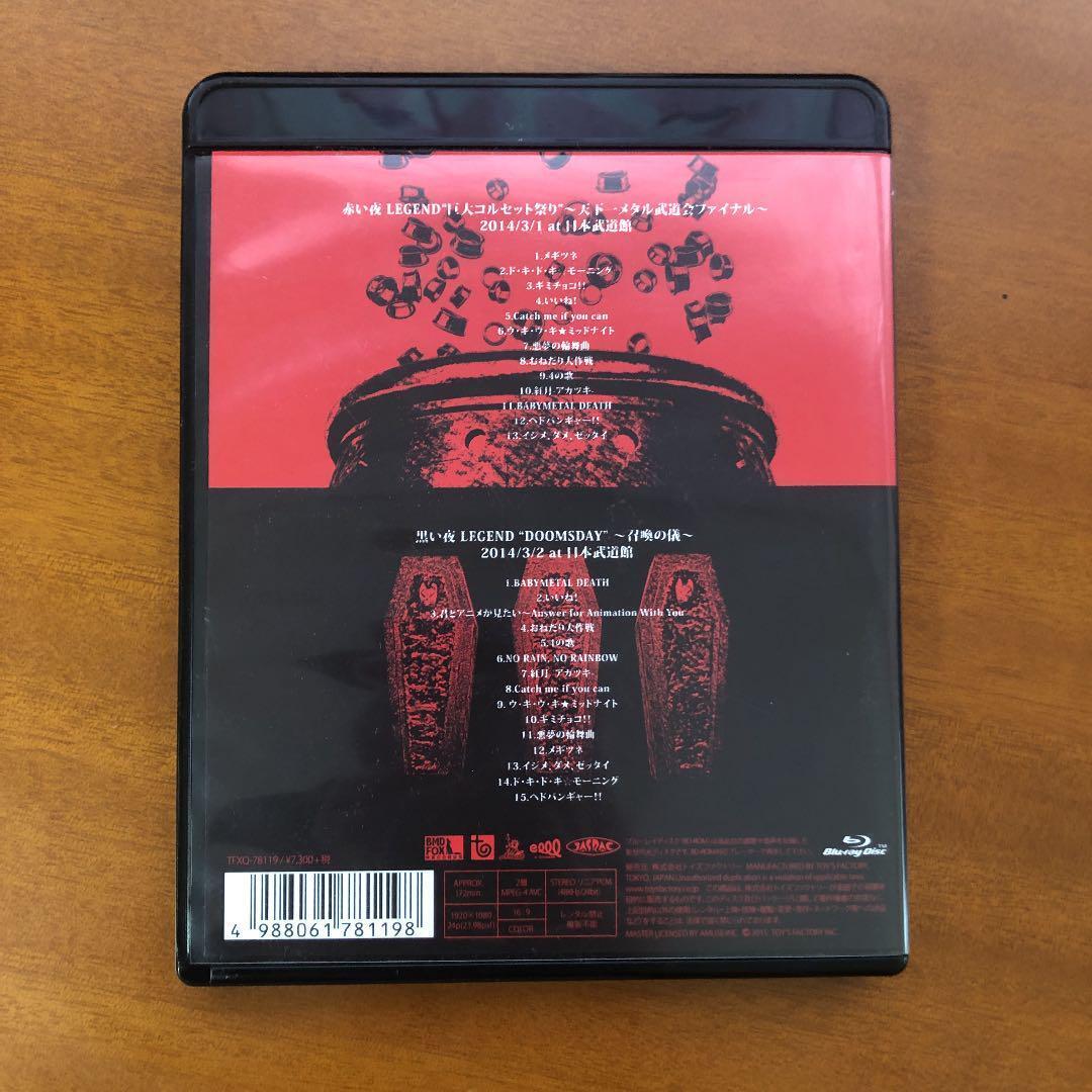 BABYMETAL LIVE AT BUDOKAN RED NIGHT&BLACK NIGHT APOCALYPSE Blu-ray JP  m01394 | eBay