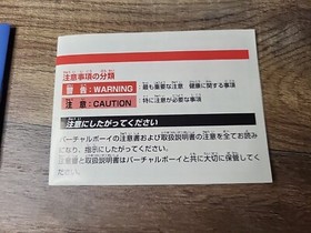 NO GAME! 1995 Teleroboxer Nintendo Virtual Boy BOX & MANUAL Only Japanese 