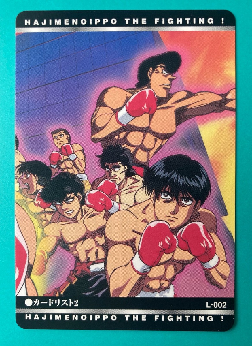 Hajime no Ippo Card Boxing Anime BANDAI Manga very rare Japanese