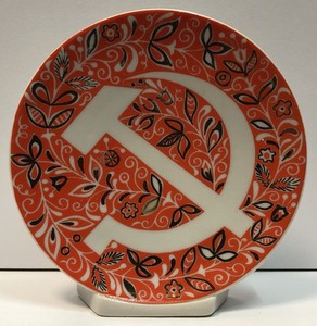 Vintage Collectible Plaque, USSR, 1970's