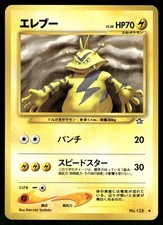 2000 Moderately Played Pokemon Electabuzz No. 125 Neo Genesis Japanese