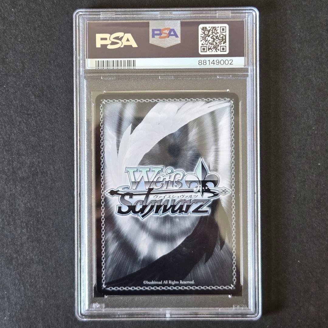 In front of SSP I love it, Haruka Kiritani (signed) PSA10