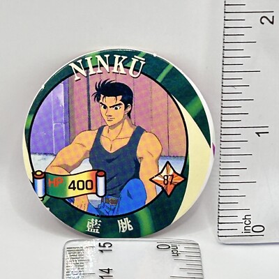 Ninku Aicho Ginkgo Maru Menko Card Vintage Japan Rare 1994 Anime