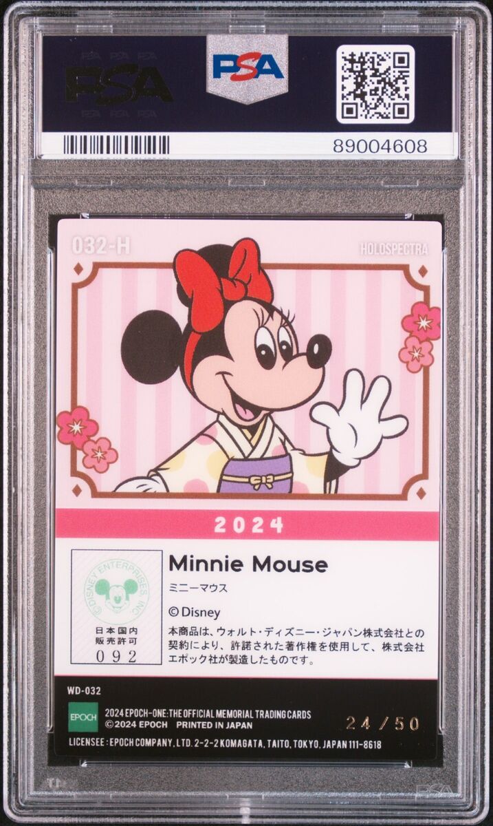 PSA10 2024 EPOCH ONE DISNEY HOLOSPECTRA #032-H MINNIE MOUSE PSA10 2024 EPOCH ONE DISNEY HOLOSPECTRA #032-H MINNIE MOUSE