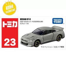 Takara Tomy Tomica 23 Nissian GT-R Limited Edition Toy Car New in Box 2023