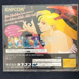Sega Saturn Dungeons & Dragons Collection Soft Single Version Used