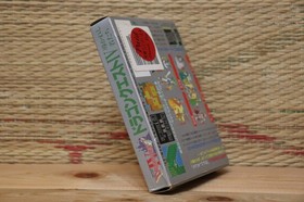 Dragon Quest 4 IV w/box manual Famicom Japan Nintendo Very Good Condition!