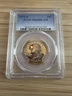 1973-S Washington Quarter PR69 DCAM PCGS Blue Label