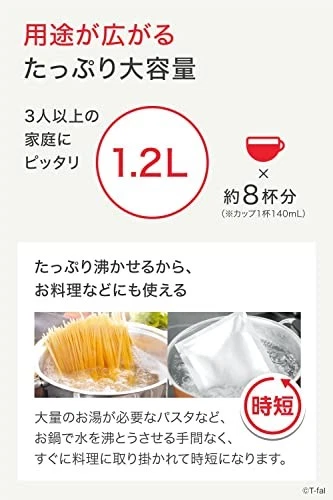 Tefal Electric Kettle 1.2L Large Capacity Justyn Plus White KO4901JP 915 - Image 3 of 4