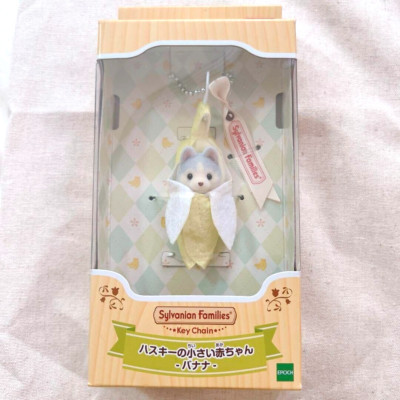 Sylvanian Families Husky Banana Costume Baby Fruits Keychain main image 1