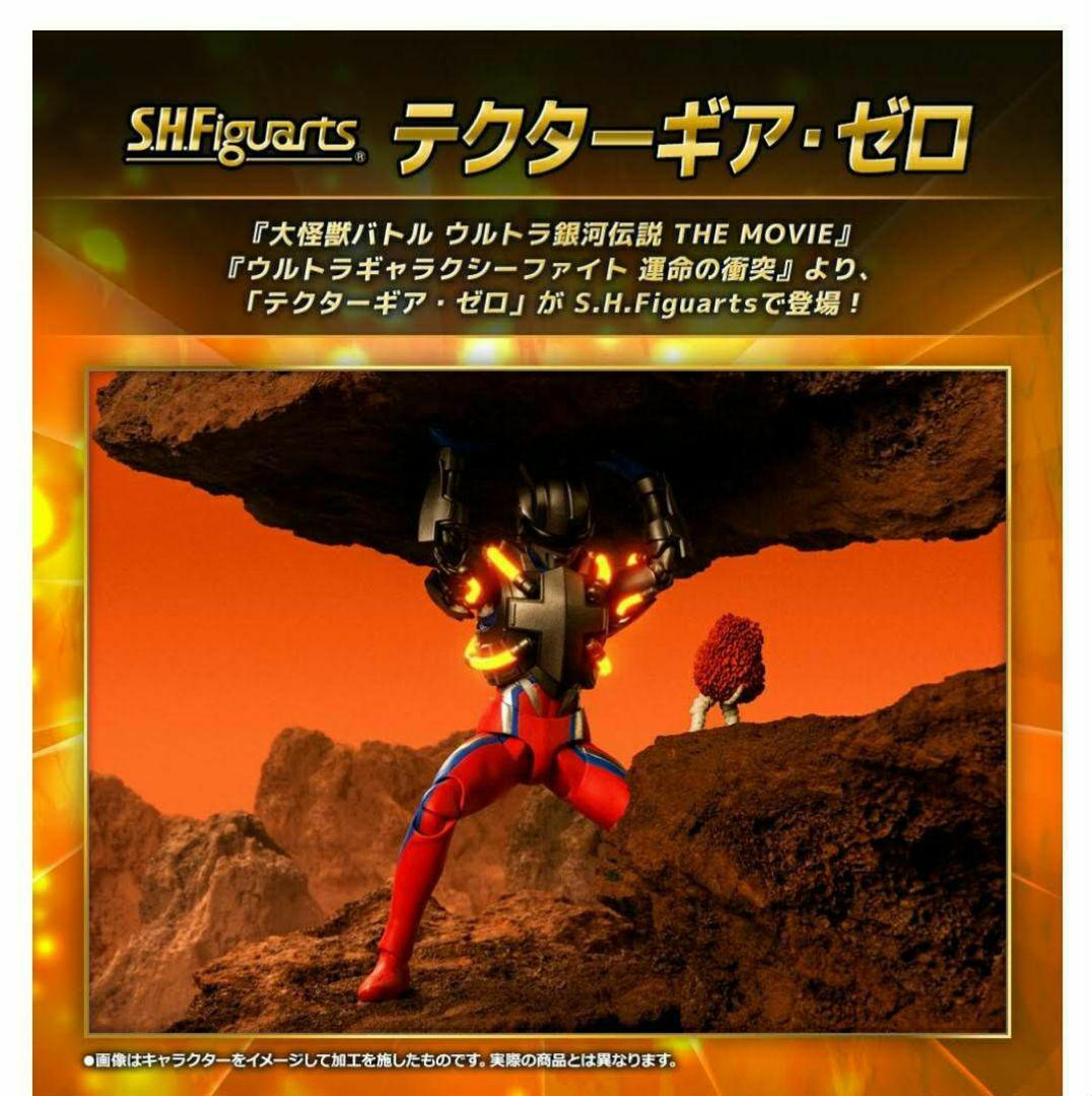 Bandai S.H.Figuarts ULTRAMAN Tector Gear Zero Japan version Figure Bandai S.H.Figuarts ULTRAMAN Tector Gear Zero Japan version Figure