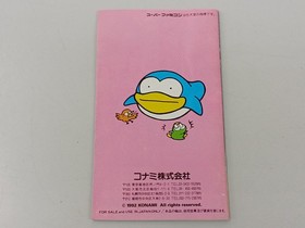 Parodius Da! Famicom Game