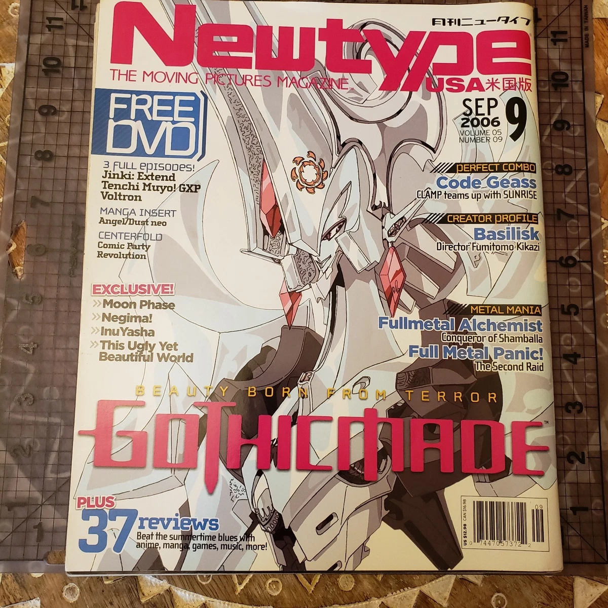 Movies & TV Magazines in Japanese 1st Edition for sale | eBay