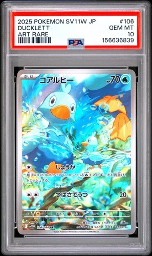 2025 POKEMON JAPANESE SV11W-WHITE FLARE ART RARE #106 DUCKLETT PSA 10