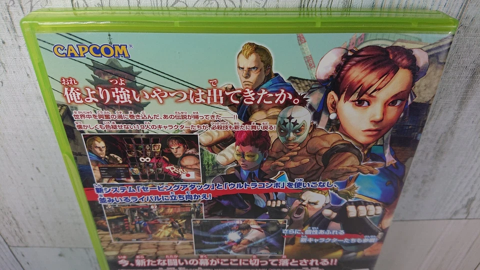 Xbox360 Street Fighter IV - Capcom Fighter Series - Japanese Version - USED Game - Image 4 of 4