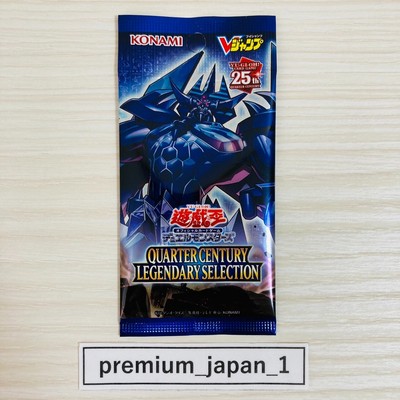 yugioh quarter century legendary selection | eBay - 遊戯王OCG 