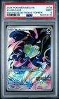 2025 POKEMON MEG EN-MEGA EVOLUTION ENHANCED BOOSTER BOX TOPPER BULBASAUR PSA 9