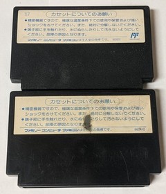 Nintendo Famicom Lot of 2 - Pokkun Mogura & Dragon Quest - DZcx18