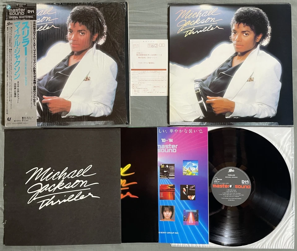 Michael Jackson Thriller · Lp · 1984, foto 1 di 5