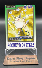 Raichu #26 Prices | Pokemon Japanese 1997 Carddass | Pokemon Cards