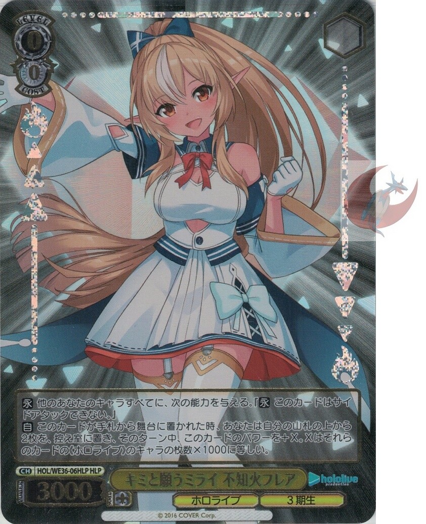 ホロカード イーブイ 60 Pokemon TCG cards (EX and Holo Cards