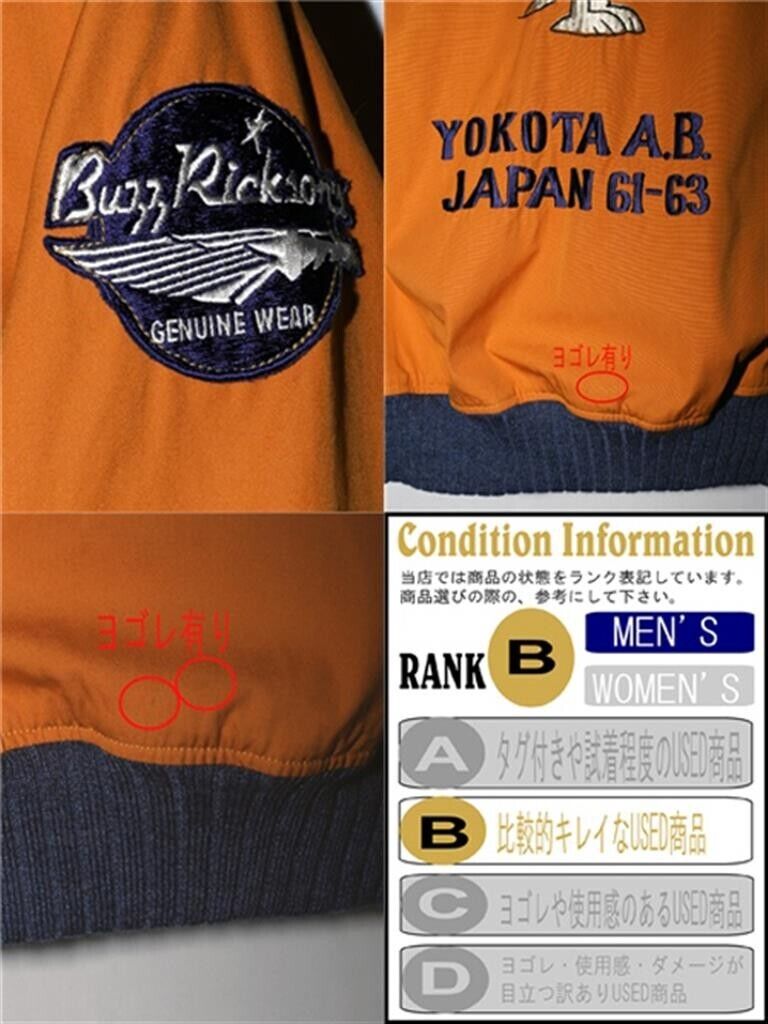 BUZZ RICKSON'S BR13242 PEANUTS SNOOPY Cotton Tour Jacket 36 BUZZ RICKSON'S BR13242 PEANUTS SNOOPY Cotton Tour Jacket 36