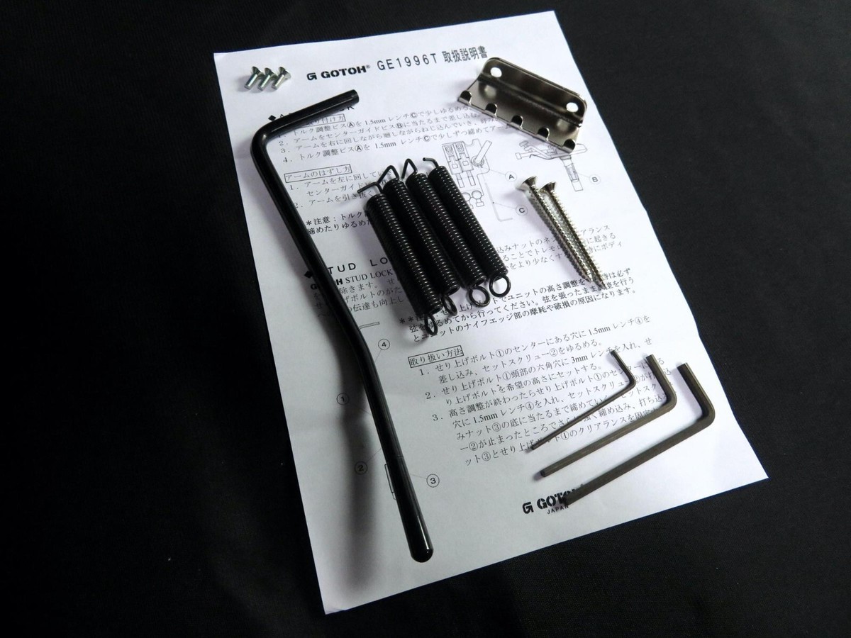 GOTOH GE1996T-BK 33mm Block Gotoh Floyd Rose Tremolo black