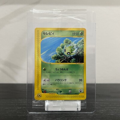 Celebi 042/P JR Happy Adventure Rally Promo Pokemon Card Japanese