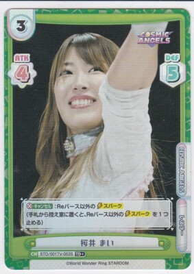 Mai Sakurai 2022 Bushiroad Rebirth for you STARDOM Holofoil #001TV-053S