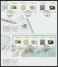 NEW ZEALAND 2005 '150 YEARS' 1955-2005 FDC SET (VF)