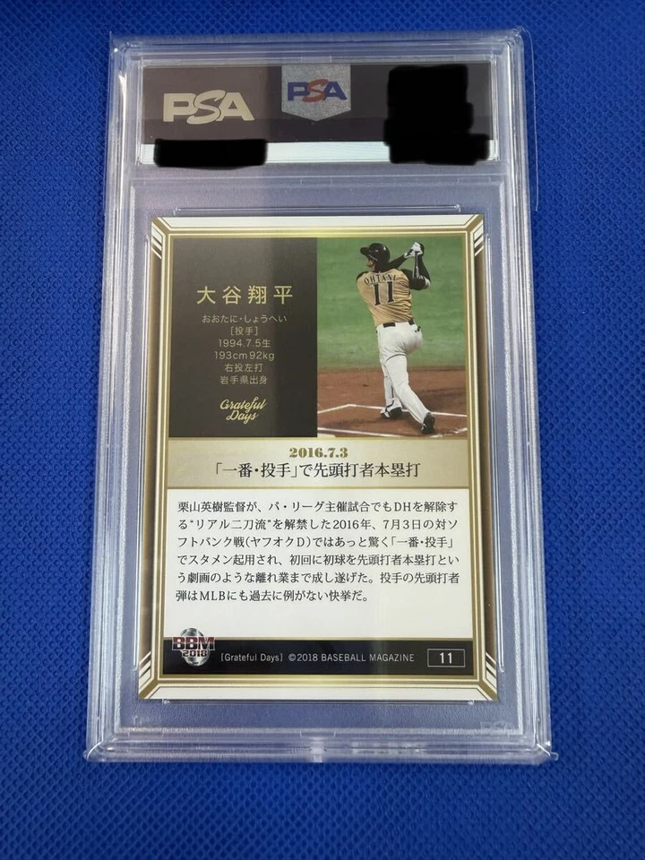 PSA9 Shohei Otani 2018 BBM GRATEFUL DAYS No.11 2016.7.3 ``Ichiban pitcher'' and - Image 2 of 2