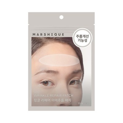 MARSHIQUE Wrinkle Repair Patch for Forehead 15P