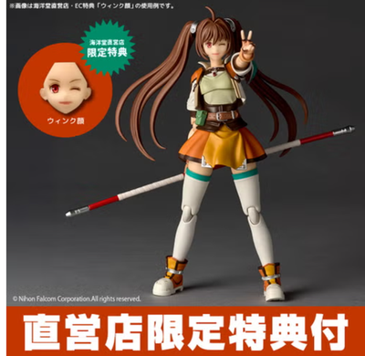 Revoltech Estelle Bright The Legend of Heroes: Trails in the Sky