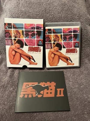 Black Cat 1 & 2 Vinegar Syndrome Exclusive Blu-Ray With Slipcase Book & Poster !