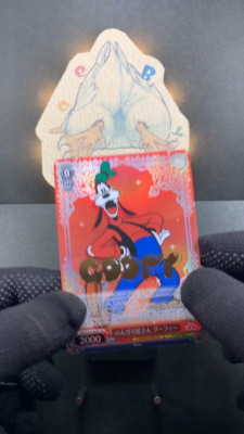 Weiss Schwarz Disney 100 Dds/S104-060SP Leisurely shop Goofy SP | eBay