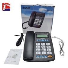 Lot of 3 Shenzen Dahersin Corded Caller ID Telephone. Made in China