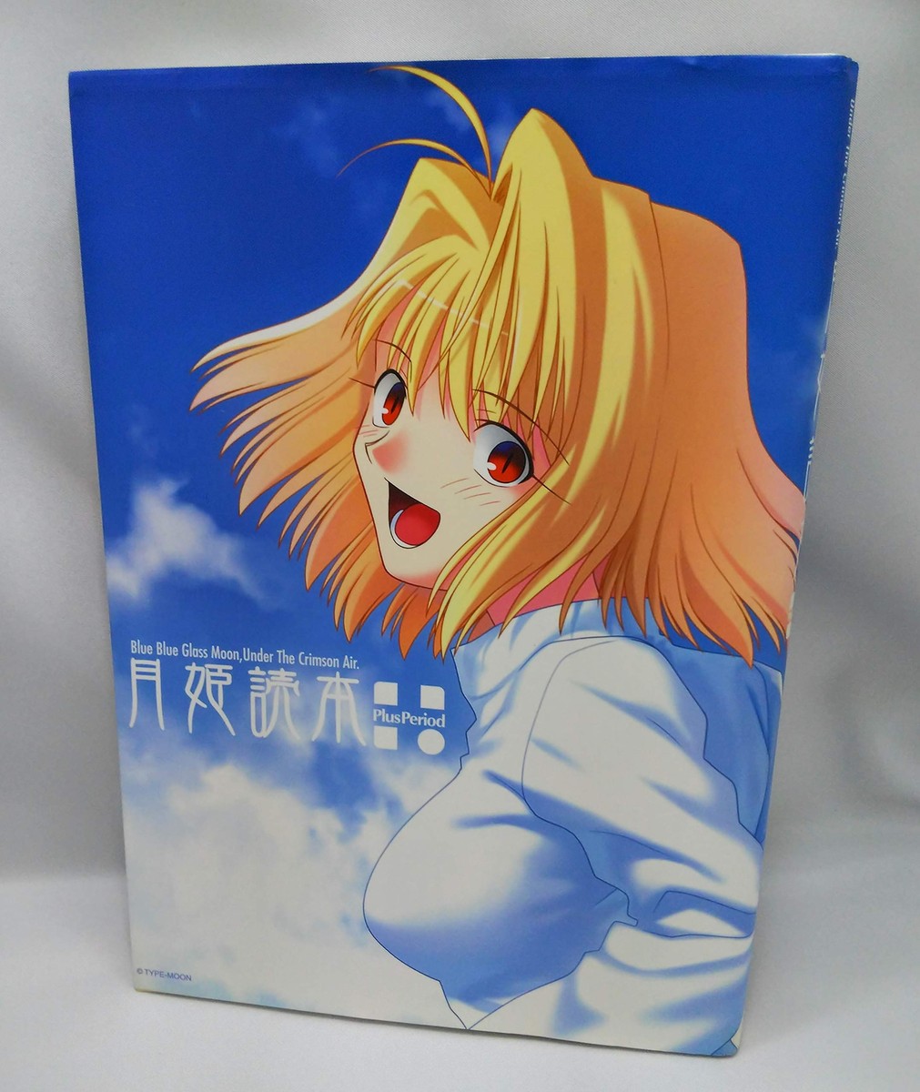 Tsukihime Reading PLUS PERIOD | eBay